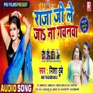 Raja Ji Le Ja Na Gawanwa (Nisha Dubey) Mp3 Song