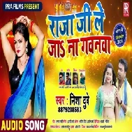 Raja Ji Le Ja Na Gawanwa (Nisha Dubey) 2020 Mp3 Song