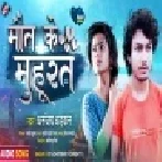 Maut Ke Muhurat (Dhanajay Dhadkan) Mp3 Song