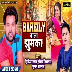 Barely Wala Jhumka (Niraj Nirala , Suman Sargam) Mp3 Song