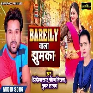 Barely Wala Jhumka (Niraj Nirala , Suman Sargam) Mp3 Song