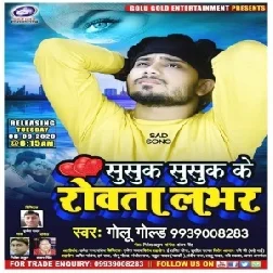 Susuk Susuk Ke Rowata Lover (Golu Gold) 2020 Mp3 Song