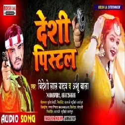 Deshi Pistal (Bideshi Lal Yadav, Anshu Bala) 2020 Mp3 Song