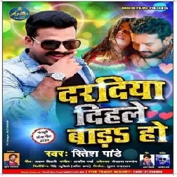 Daradiya Dihale Bada Ho (Ritesh Pandey) 2020 Mp3 Song