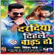 Daradiya Dihale Bada Ho (Ritesh Pandey) 2020 Mp3 Song