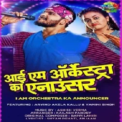 I Am Orchestra Ka Announcer (Arvind Akela Kallu, Antra Singh Priyanka) 2020 Mp3 Song