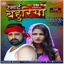 Smart Bahuriya (Rakesh Mishra, Shilpi Raj) 2020 Mp3 Song