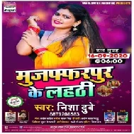 Muzaffarpur Ke Lahathi (Nisha Dubey) 2020 Mp3 Song