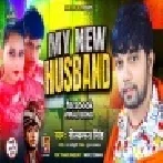 My New Husband (Neelkamal Singh) Mp3 Song