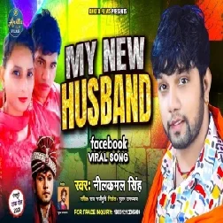 My New Husband (Neelkamal Singh) 2020 Mp3 Song