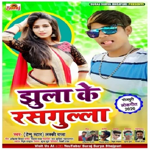 Jhula Ke Rasgulla (Lucky Raja) 2020 Mp3 Songs