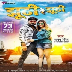 Jhuthi Re Jhuthi (Samar Singh, Antra Singh Priyanka) 2020 Mp3 Song