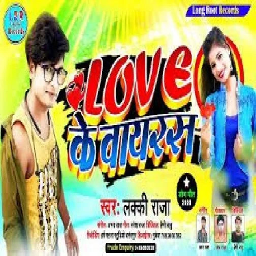 Love Ke Virus (Lucky Raja) 2020 Mp3 Song