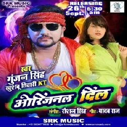 Original Dil (Gunjan Singh, Khushboo Tiwari KT) 2020 Mp3 Song