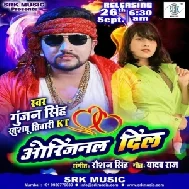 Original Dil (Gunjan Singh, Khushboo Tiwari KT) 2020 Mp3 Song