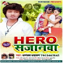 Hero Sajanwa (Dhananjay Dhadkan) 2020 Mp3 Song