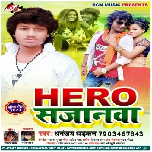 Hero Sajanwa (Dhananjay Dhadkan) 2020 Mp3 Song