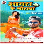 Agara Ke Murabba (Vicky Raj) 2020 Mp3 Songs