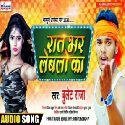 Raat Bhar Leblo Ka (Bullet Raja) 2020 Mp3 Song