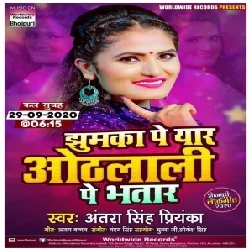 Jhumka Pe Yaar Othlali Pe Bhatar (Antra Singh Priyanka) 2020 Mp3 Song