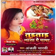 Tudtad Nata Ye Papa (Anjali Bharti) 2020 Vivah Songs