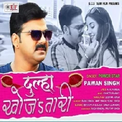 Dulha Khojatari (Pawan Singh) 2020 Mp3 Song