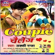 Couple Chaillenge (Lucky Raja) 2020 Mp3 Song