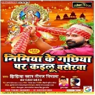 Nimiya Ke Gachhiya Par Kailu Baserwa (Niraj Nirala) 2020 Mp3 Song