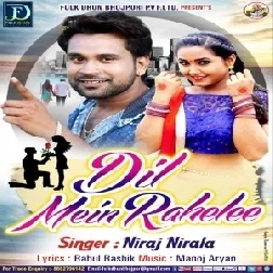 Dil Me Raheli (Niraj Nirala) 2020 Mp3 Song