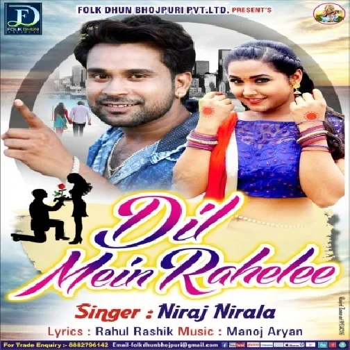 Dil Me Raheli (Niraj Nirala) 2020 Mp3 Song