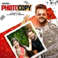 Mor Jawani Ke Photocopy Ho ( Khesari Lal Yadav ) Song Dj Vivek Pandey