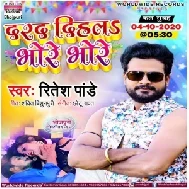 Darad Dihala Bhore Bhore (Ritesh Pandey) 2020 Mp3 Song