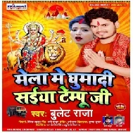 Mela Me Ghumadi Saiya Tempu Ji (Bullet Raja) 2020 Mp3 Song