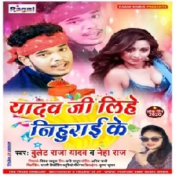 Yadav Ji Lihe Nihurai Ke (Bullet Raja, Neha Raj) 2020 Mp3 Song