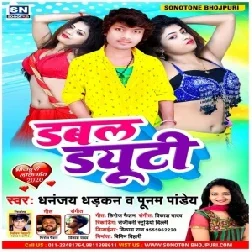 Doubly Duty (Dhananjay Dhadkan, Poonam Pandey) 2020 Mp3 Song