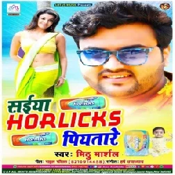 Saiya Horlicks Piyatare (Mithu Marshal) 2020 Mp3 Song