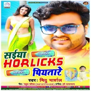 Saiya Horlicks Piyatare (Mithu Marshal) Mp3 Song