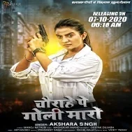 Chaurahe Par Goli Mare Mp3 Song Akshara Singh