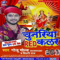 Chunariya Red Colour (Golu Gold, Shilpi Raj) 2020 Mp3 Song