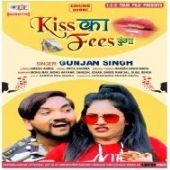 Kiss Ka Fees Dunga (Gunjan Singh) Full Songs