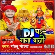 DJ Pa Gaana Baaji (Golu Gold) Mp3 Song