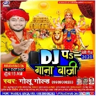 DJ Pa Gaana Baaji (Golu Gold) 2020 Mp3 Song