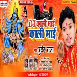 DJ Kaali Kaali Maai (Bullet Raja) Mp3 Song