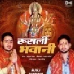 Kahe Rusal Badu Ho Maiya Kathi Ke Ba Mang Mp3 Song