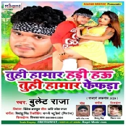 Tuhi Hamar Haddi Hau Tuhi Hamar Fefara (Bullet Raja) 2020 Mp3 Song