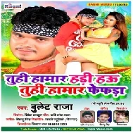 Tuhi Hamar Haddi Hau Tuhi Hamar Fefara (Bullet Raja) 2020 Mp3 Song