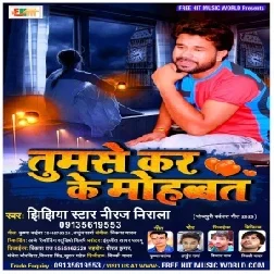 Tumse Kar Ke Mohabbat (Niraj Nirala) Mp3 Song