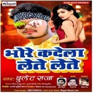 Bhore Kadela Lete Lete (Bullet Raja) Mp3 Song