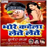 Bhore Kadela Lete Lete (Bullet Raja) 2020 Mp3 Song