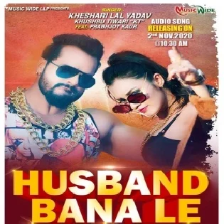 Boyfrinde Bana Le ( Khesari Lal Yadav ) Song Dj Vivek Pandey